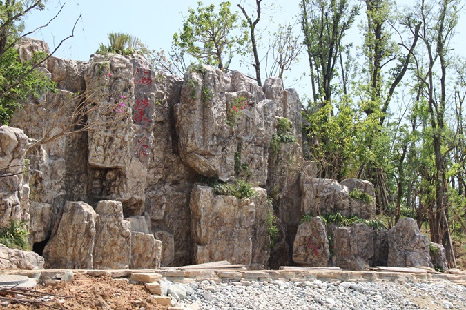 洛帶博客小鎮(zhèn)-GRC假山